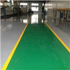環(huán)氧地坪漆的脫落原因與防范