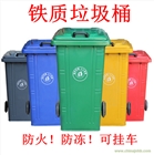 小區物業景區塑料分類垃圾桶戶外公園不銹鋼鍍鋅垃圾桶