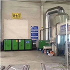 催化廢氣處理設備+江蘇