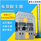 中央除塵設備生產廠家 環保工業除塵設備價格