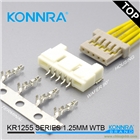 扁平排線連接器 康瑞KR1.25mm端子插頭仿JST S8B