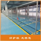 蘇州龍橋訂制工作臺防護網 工廠流水線防掉落圍欄鋁合金車間隔離