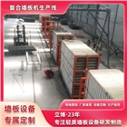 鏤空圍墻生產(chǎn)線