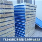 長期供應(yīng)各種型號巖棉復(fù)合板