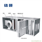 絡頤超靜電空調箱式空氣消毒凈化器